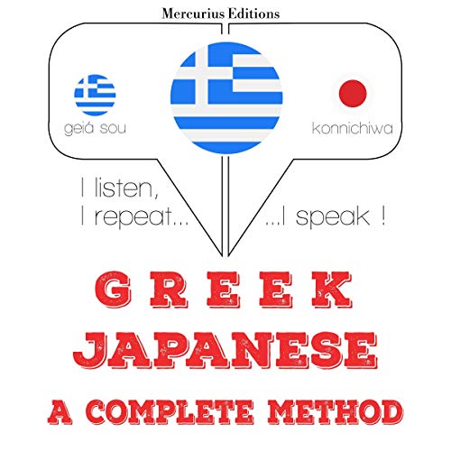Greek - Japanese. A complete method