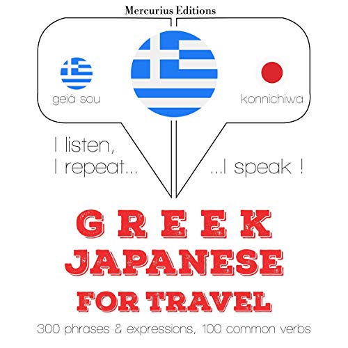 Greek - Japanese. For travel