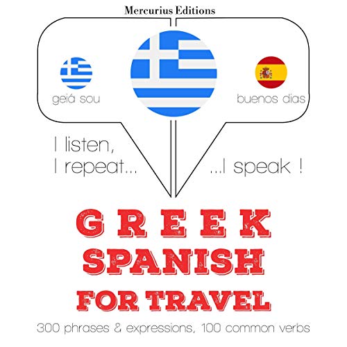 Greek - Spanish. For travel