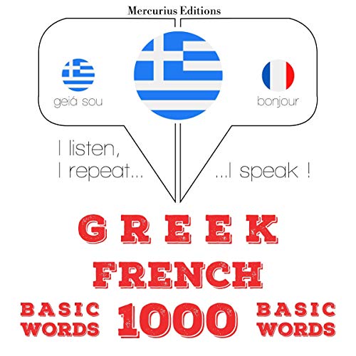 Greek - French. 1000 basic words by J. M. Gardner
