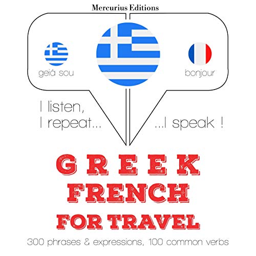 Greek - French. For travel