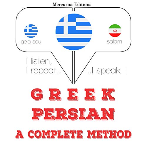 Greek - Persian. A complete method