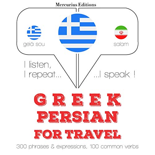 Greek - Persian. For travel