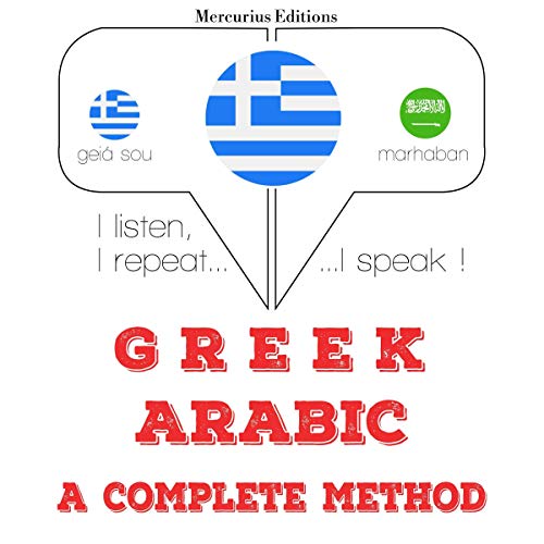 Greek - Arabic. A complete method