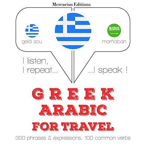 Greek - Arabic. For travel