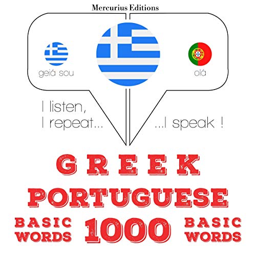 Greek - Portuguese. 1000 basic words by J. M. Gardner