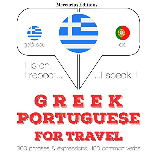 Greek - Portuguese. For travel