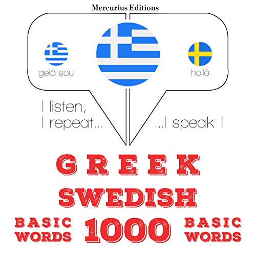 Greek - Swedish. 1000 basic words