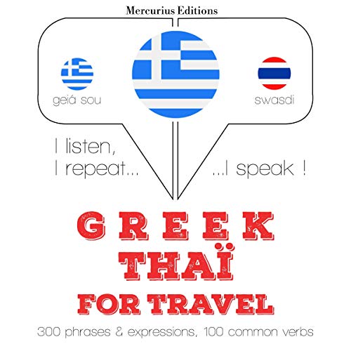 Greek - Thaï. For travel