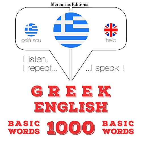 Greek - English. 1000 basic words by J. M. Gardner