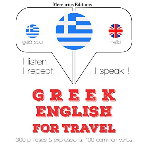 Greek - English. For travel