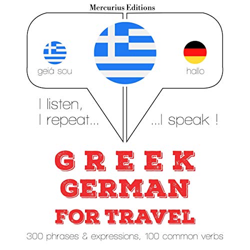 Greek - German. For travel