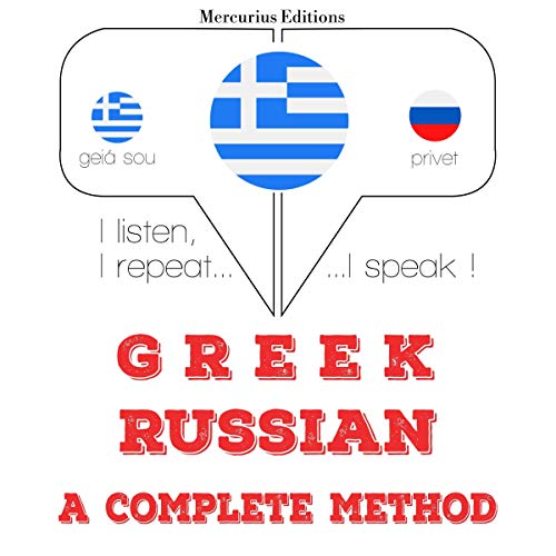 Greek - Russian. A complete method
