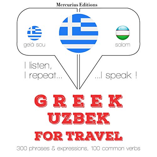 Greek - Uzbek. For travel