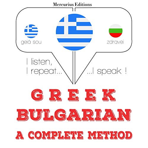 Greek - Bulgarian. A complete method