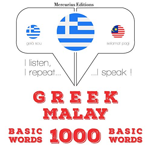 Greek - Malay. 1000 basic words