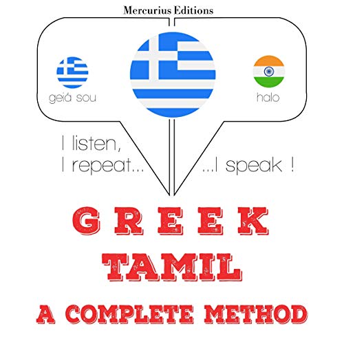 Greek - Tamil. A complete method