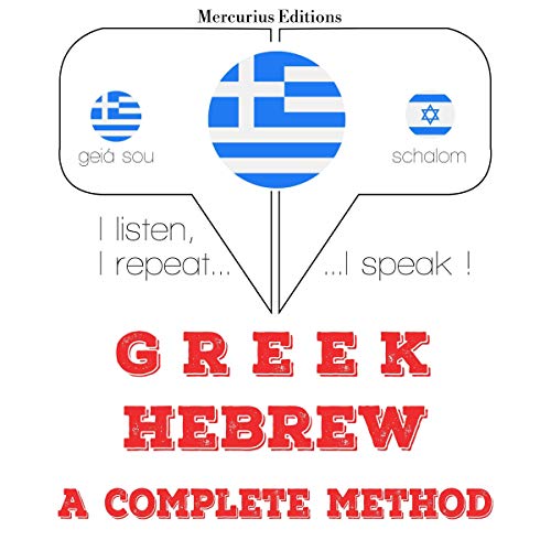 Greek - Hebrew. A complete method