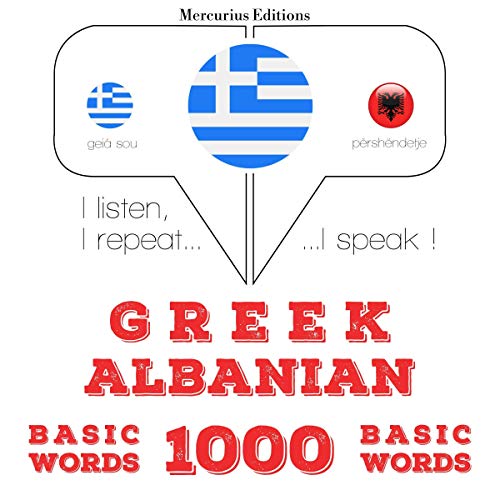 Greek - Albanian. 1000 basic words by J. M. Gardner