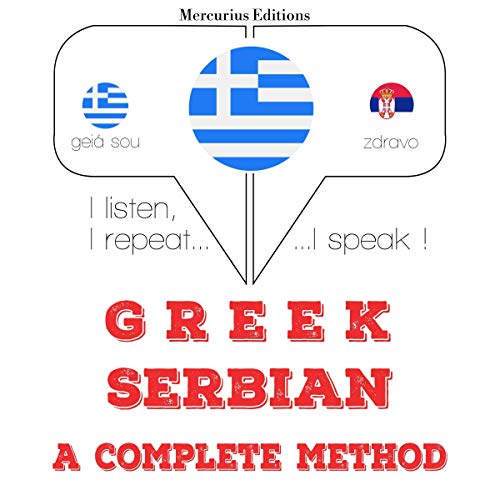 Greek - Serbian. A complete method