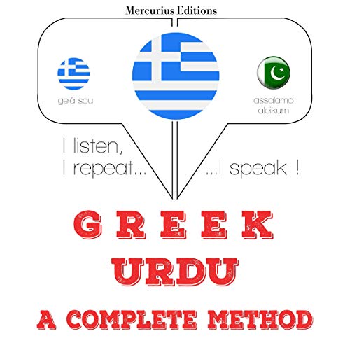 Greek - Urdu. A complete method