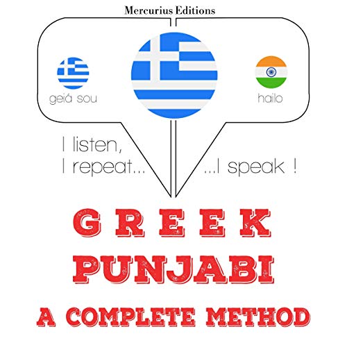 Greek - Punjabi. A complete method