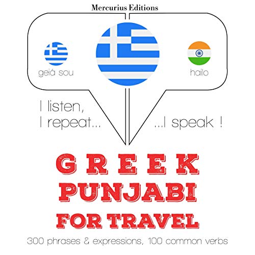 Greek - Punjabi. For travel