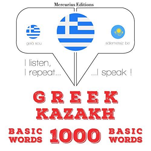 Greek - Kazakh. 1000 basic words by J. M. Gardner
