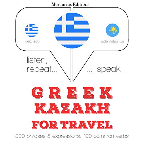Greek - Kazakh. For travel