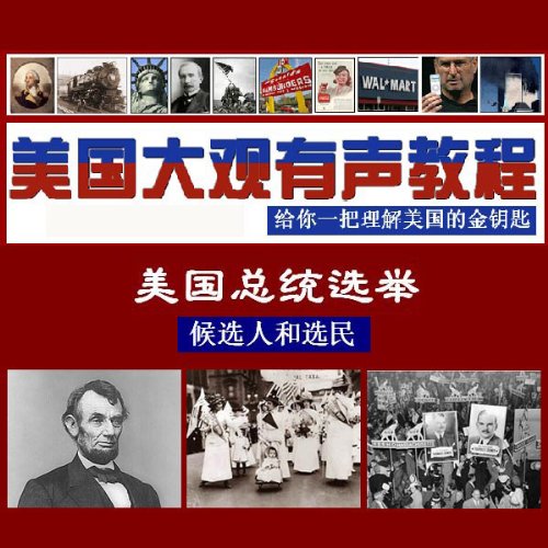 U.S. Presidential Elections