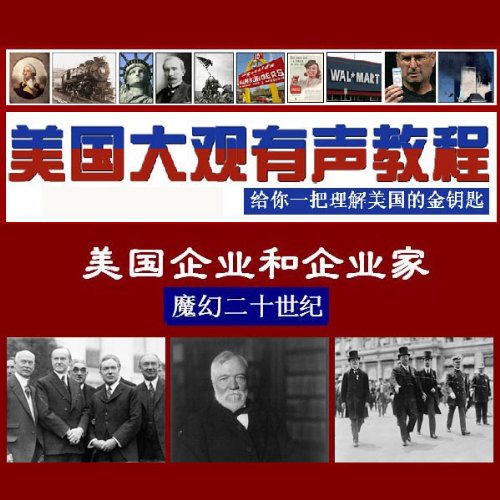 American Entrepreneurship