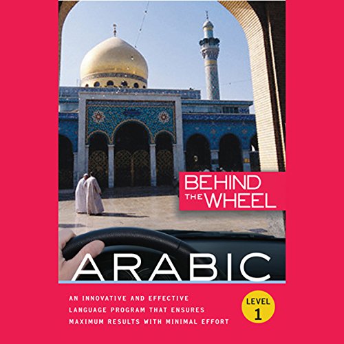 Behind the Wheel - Arabic 1