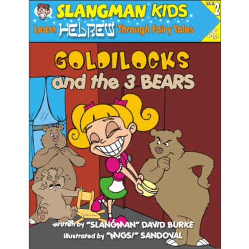 Slangman's Fairy Tales: English to Hebrew, Level 2 - Goldilocks and the 3 Bears by David Burke