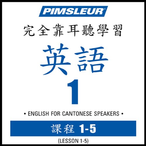 Pimsleur English for Chinese (Cantonese) Speakers Level 1 Lessons 1-5 by Pimsleur