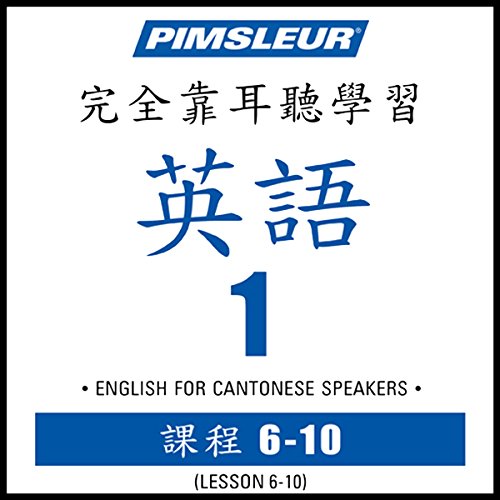 Pimsleur English for Chinese (Cantonese) Speakers Level 1 Lessons 6-10 by Pimsleur