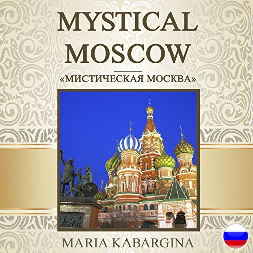 Mystical Moscow (Russian Edition) by Maria Kabargina