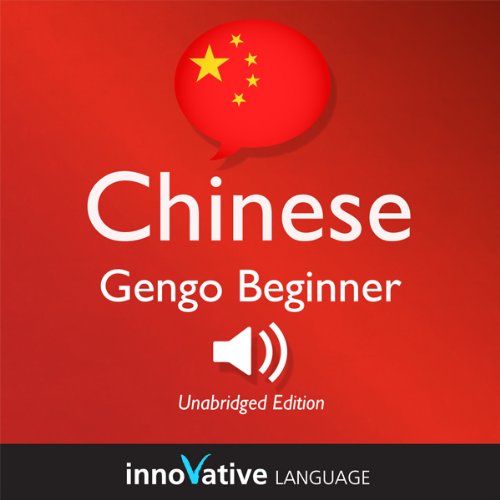 Learn Chinese: Gengo Beginner Chinese, Lessons 1-30