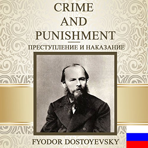Crime and Punishment [Russian Edition]