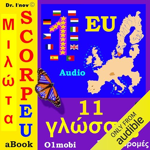 I speak ScorpEU (with Mozart) for Greek Speakers