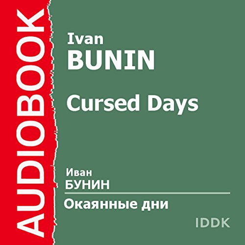 Cursed Days [Russian Edition] by Ivan Bunin