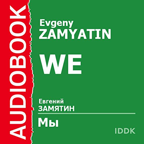 We by Evgeny Zamyatin