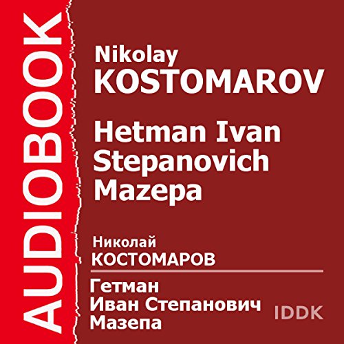 Hetman Ivan Stepanovich Mazepa [Russian Edition] by Nikolay Kostomarov
