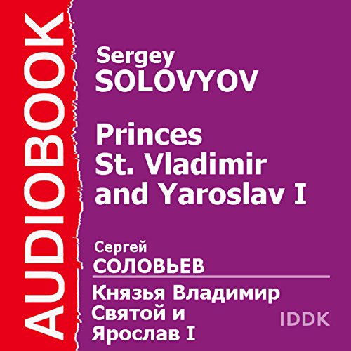 Princes St. Vladimir and Yaroslav I [Russian Edition] by Sergey Solovyov