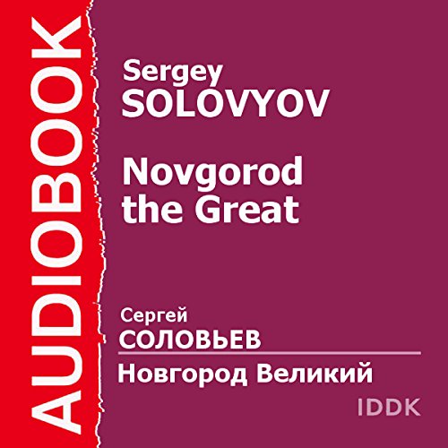 Novgorod the Great [Russian Edition] by Sergey Solovyov