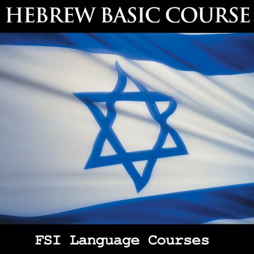 FSI Language Courses: Hebrew by Foreign Service Institute