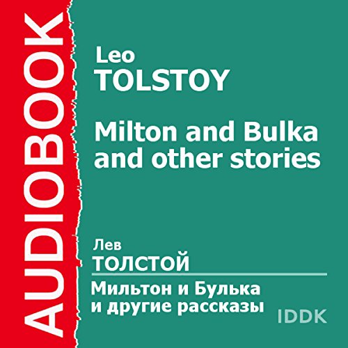 'Milton and Bulka' and Other Stories [Russian Edition]