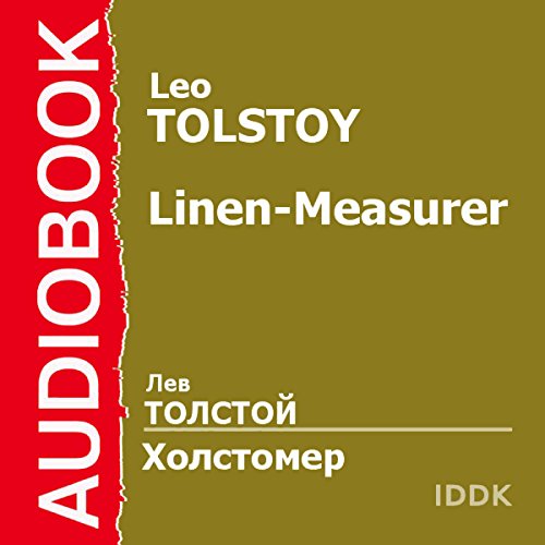 Linen-Measurer [Russian Edition]