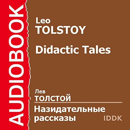 Didactic Tales [Russian Edition]