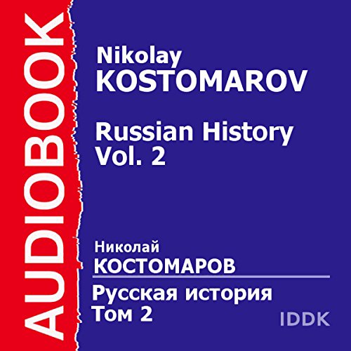 Russian History, Vol. 2 [Russian Edition]