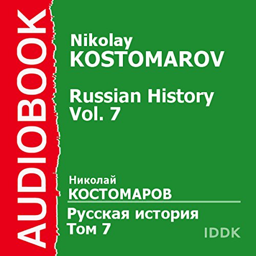 Russian History, Vol. 7 [Russian Edition]